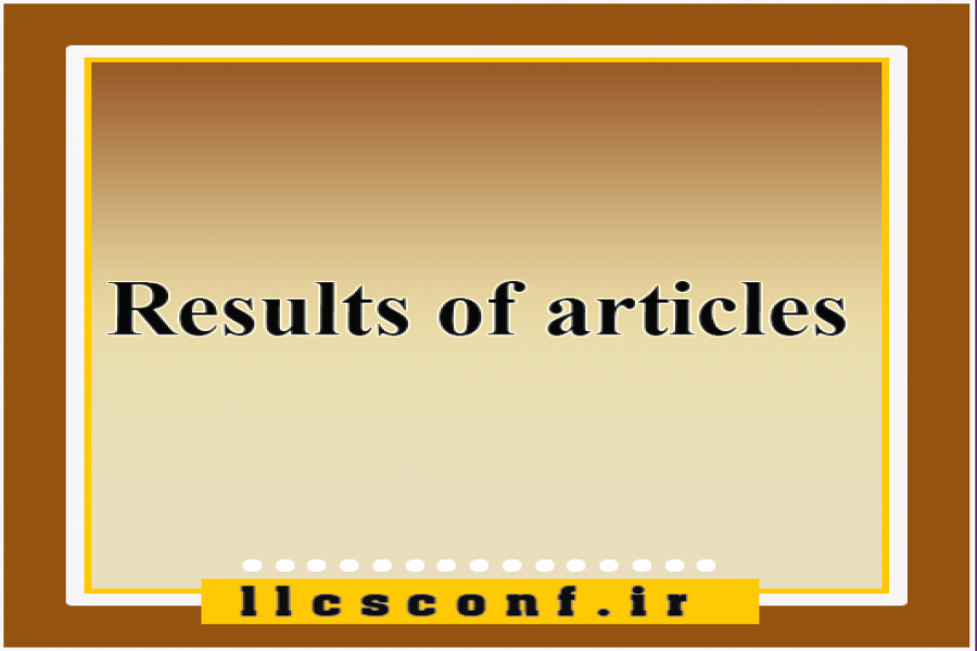 The time of announcement of the results of articles arbitration